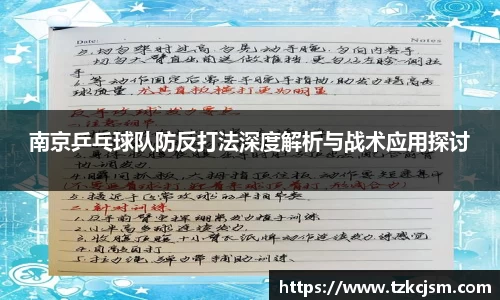 米兰官方手机app软件官方网站