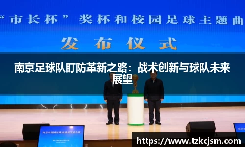 米兰官方手机app软件平台