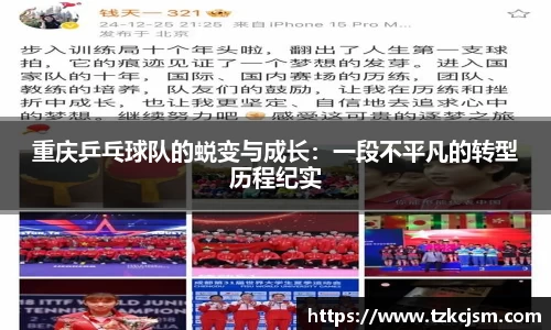 米兰官方手机app软件官方网站